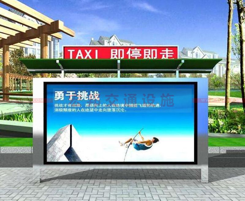 的士臨時(shí)?？客? />
                                    </a>
                                    <div   id=