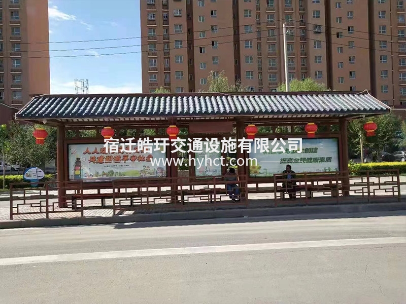 仿古公交站臺(tái)候車(chē)亭生產(chǎn)廠家安裝案例現(xiàn)場(chǎng)